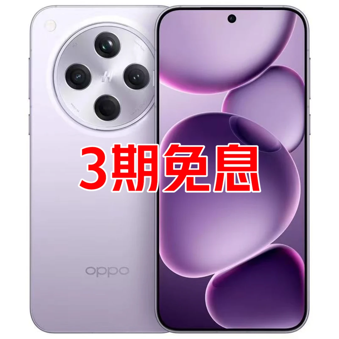 准新品 OPPO Findx8s+天玑9400+全焦段哈苏影像 二手彬