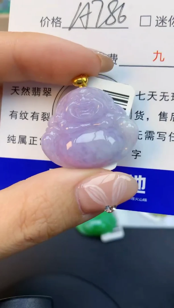 颈饰18K金镶嵌翡翠天然缅甸a货翡翠百元以上9元证书费自理