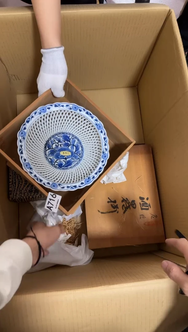 瓷片一**虹716 中古商品，谨慎购买