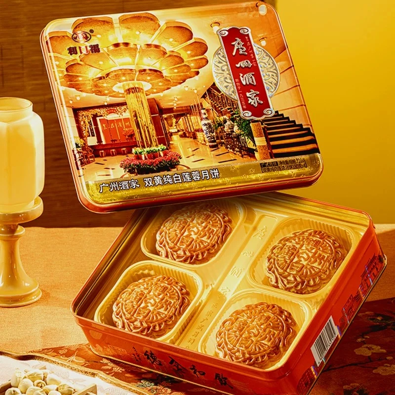 【万点专属】广州酒家双黄纯白莲蓉月饼 广式铁盒中秋礼盒中秋送礼