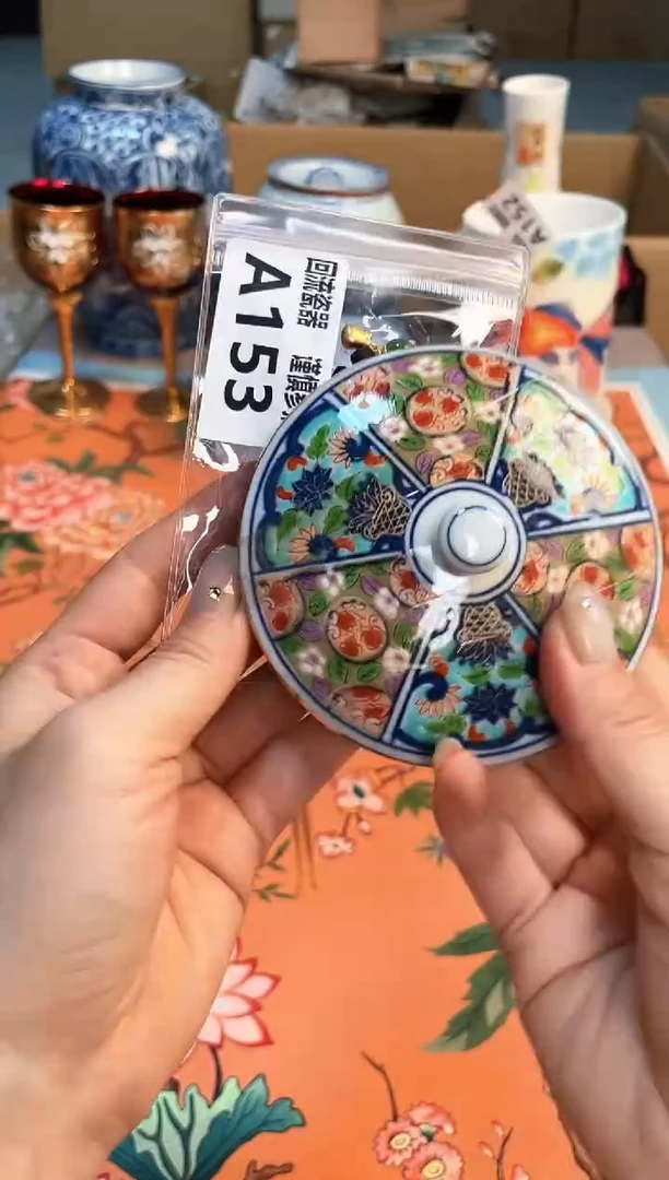 盖碗312323123123213213