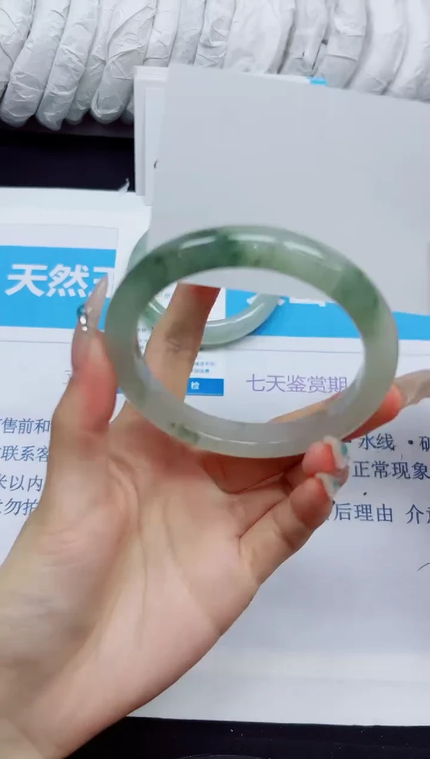 石英质玉手镯未镶嵌370/60