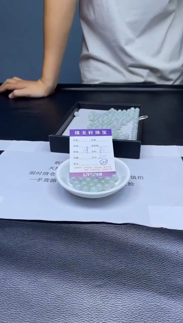 翡翠散珠未镶嵌散珠发货  颜色随机