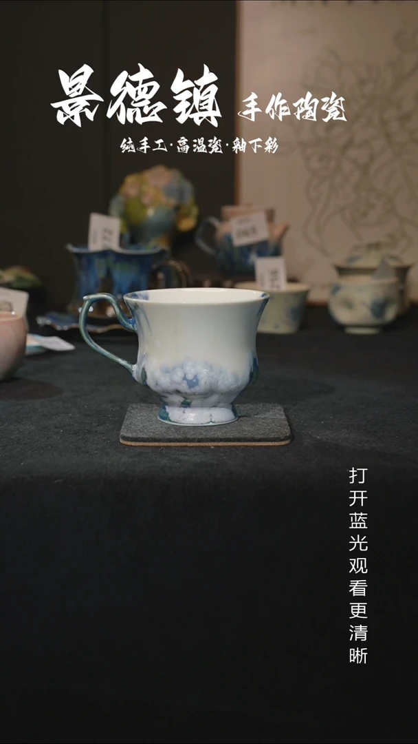 原创景德镇手工高温陶瓷321