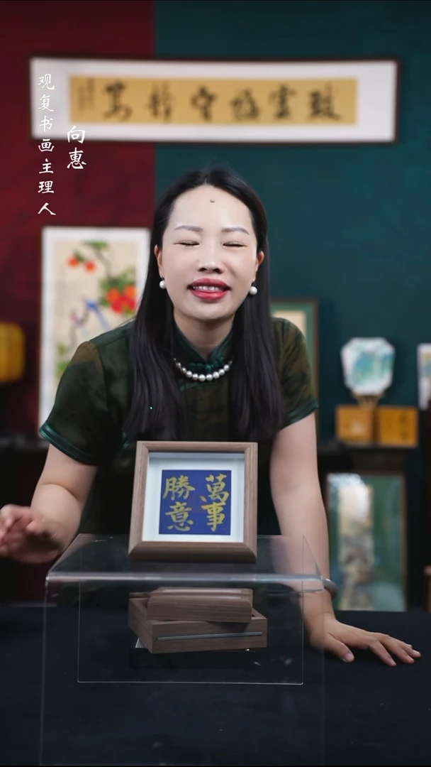 书法a42-万事胜意-5寸小摆台作品