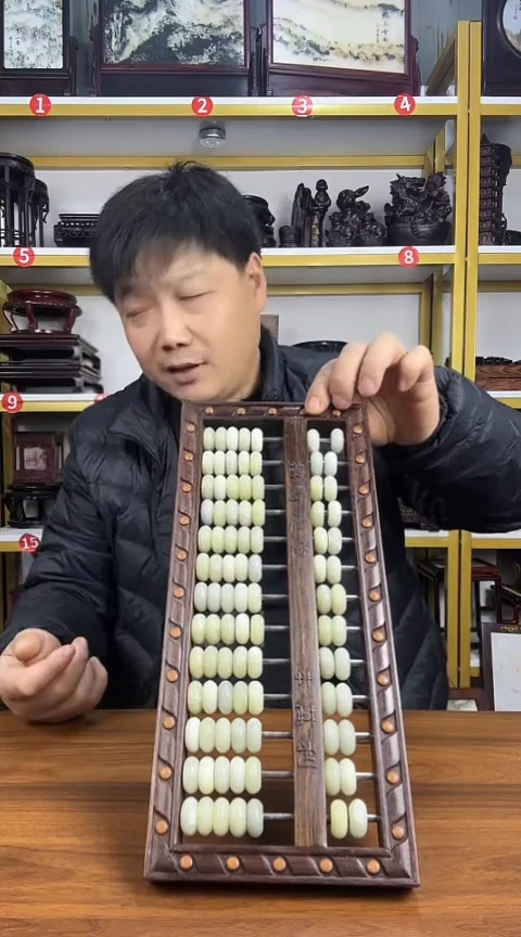 木非洲黑檀玉珠算盘33*15*2.4CM