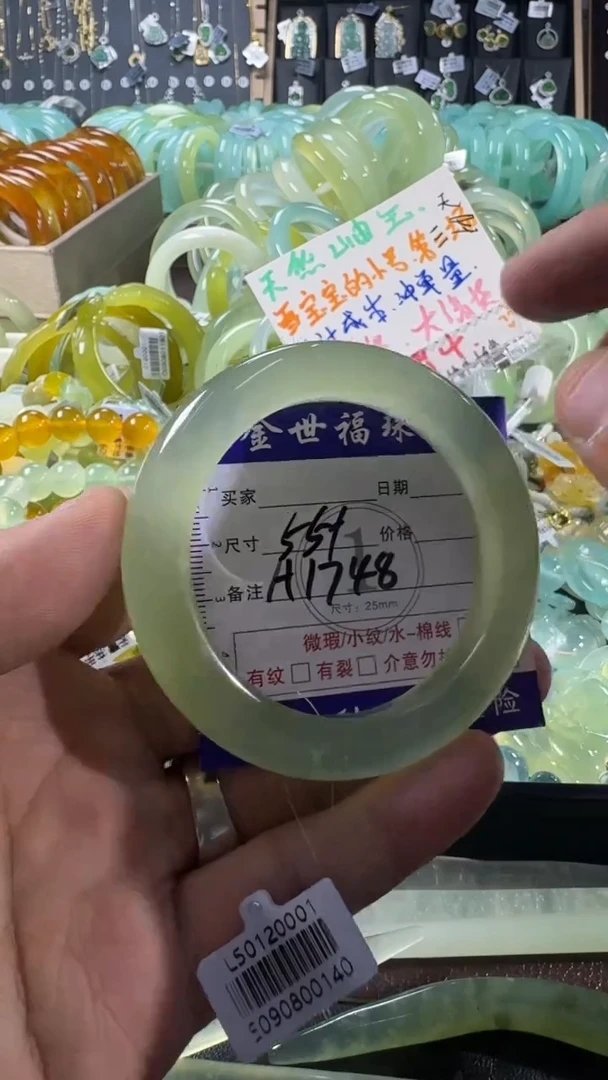 未镶嵌蛇纹石玉手镯1