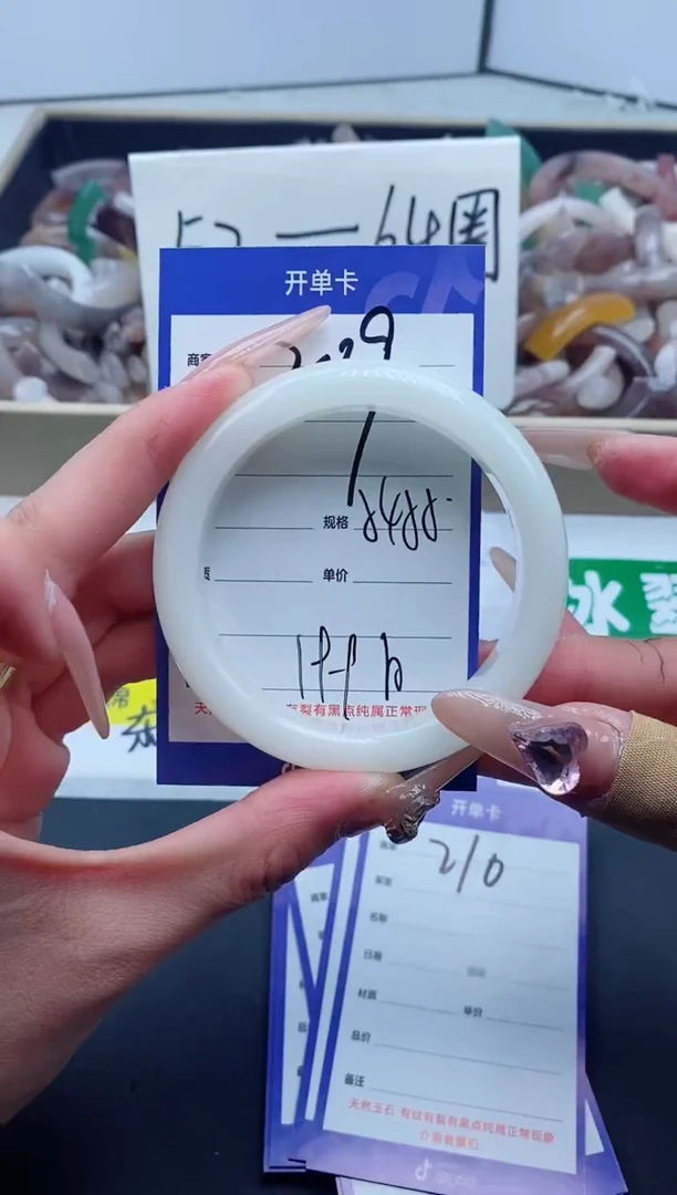 【闪购商品】石英质玉手镯未镶嵌209-54