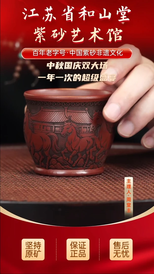 陶瓷/紫砂/陶瓷/紫砂/陶瓷/紫砂/