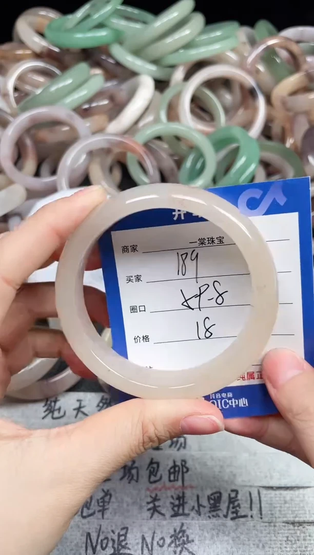 未镶嵌手镯石英质玉189