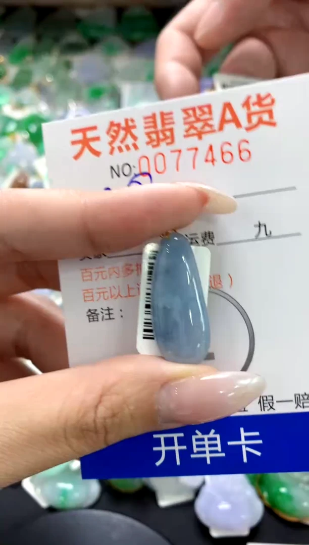 翡翠18K金镶嵌颈饰1111111111111111