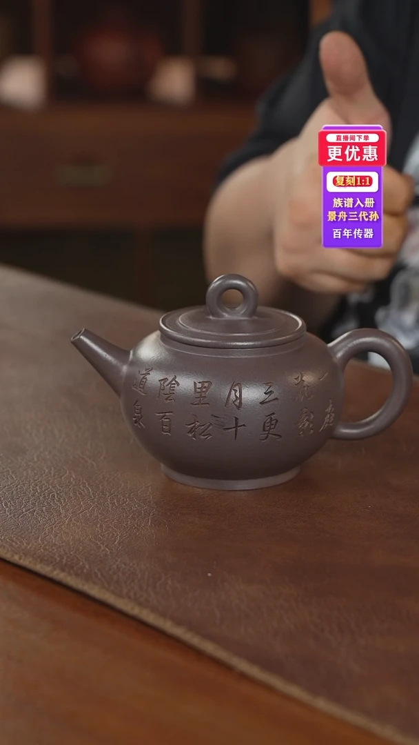 茶壶紫砂紫砂壶紫砂壶