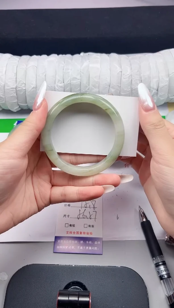 石英质玉手镯未镶嵌232-56/57