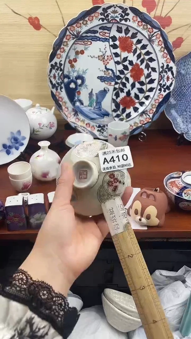 【闪购商品】410==============