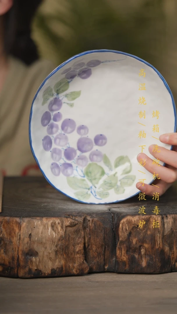 【闪购商品】碗景德镇高温釉下彩可微波烤箱洗碗机