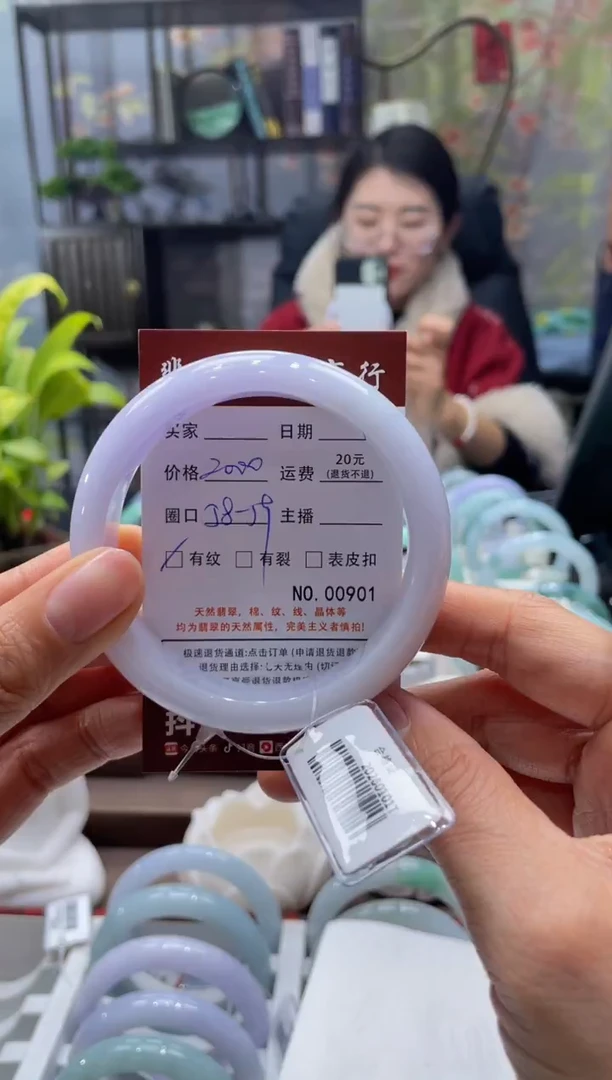 未镶嵌手镯翡翠901****