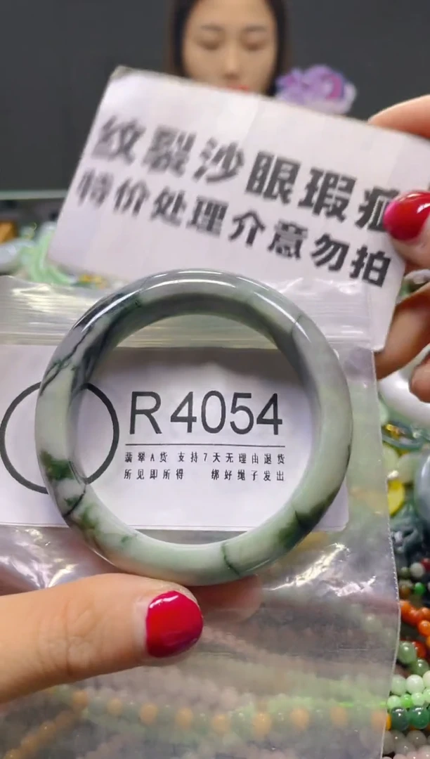 颈饰未镶嵌翡翠51-52/R/纹裂沙眼瑕疵介意勿拍