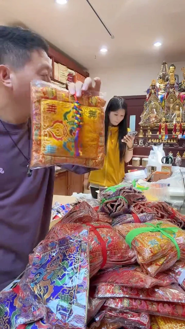 北塔香铺香包摆件金色十字加结