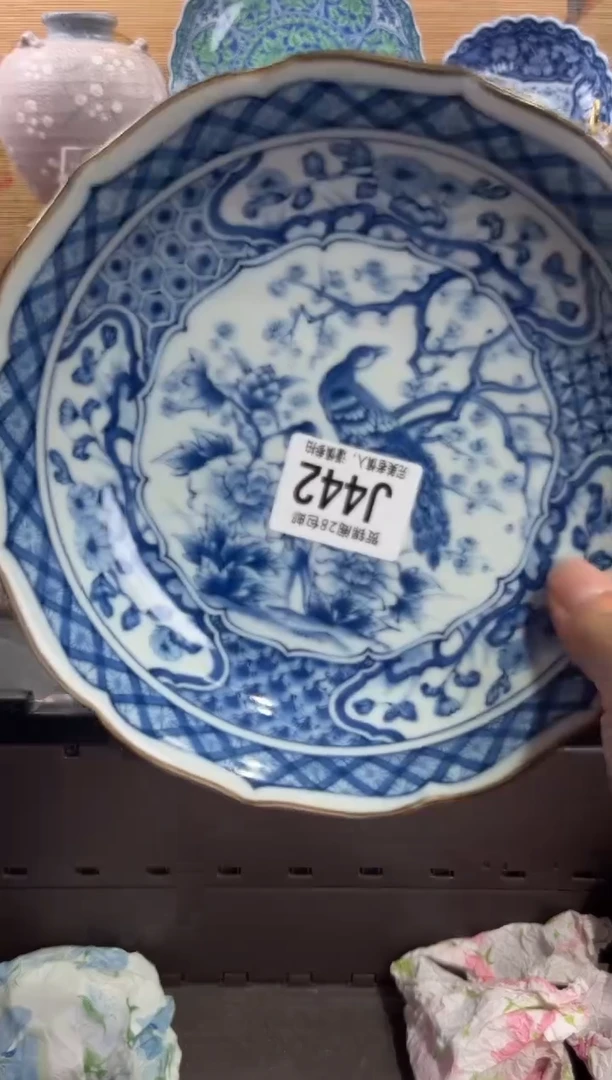 瓷片閒*     J442
