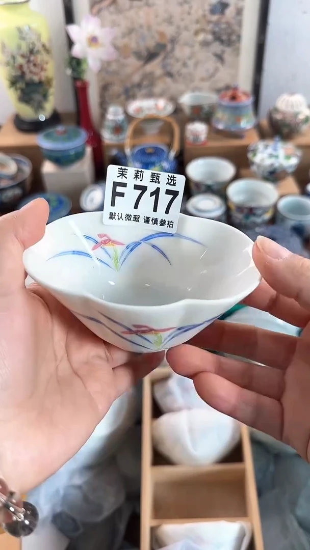 【闪购商品】茉莉甄选壹号商品717