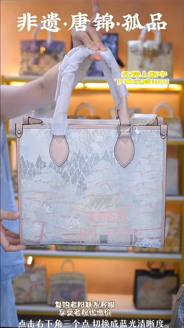 织绣（68号）真丝织锦   粉色托特包