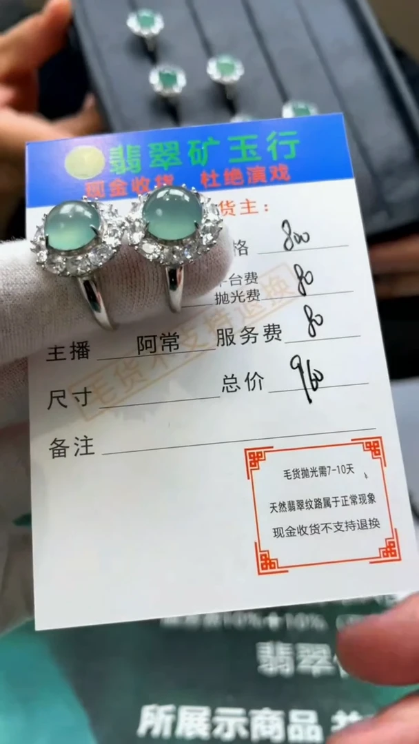 【闪购商品】翡翠戒指银S925镶嵌p-净货-多样性发货发一件