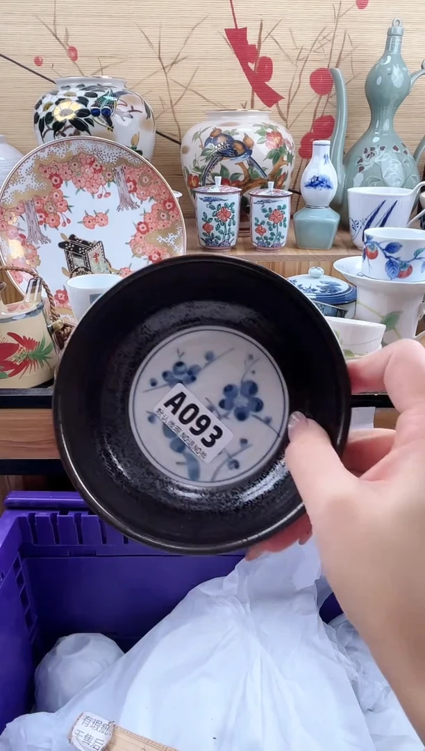 豁*==============a093