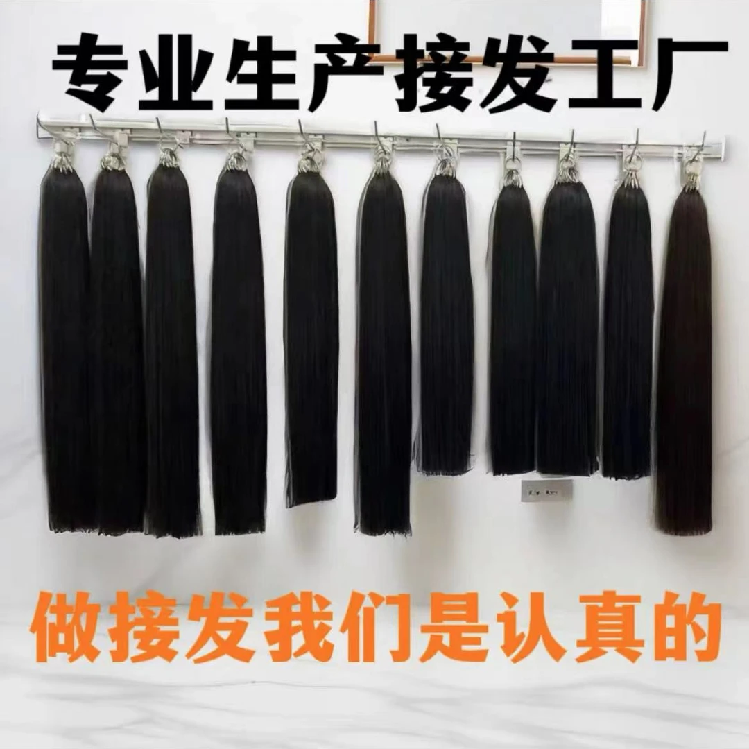 直播间特价少女原辫发 新款三代羽毛接发专业接发无痕接发接发