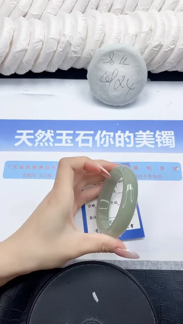 未镶嵌手镯石英质玉51-56