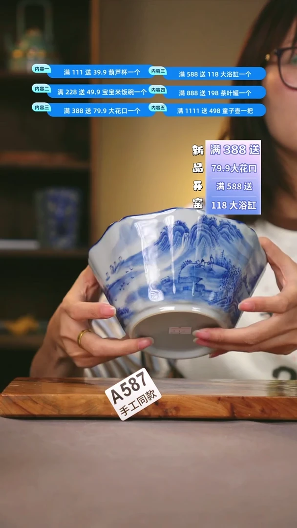 其他A587陶然集器瓷器