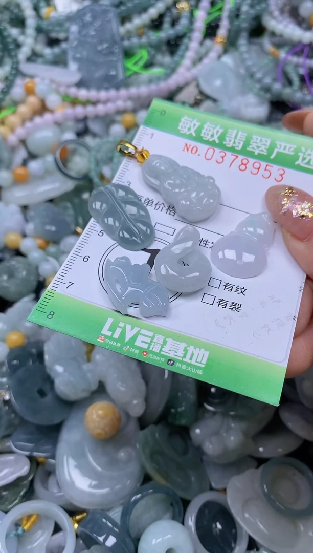 颈饰未镶嵌翡翠闪购0378953