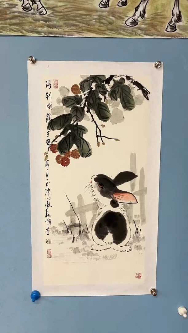 国画林*马凤柏兔子图