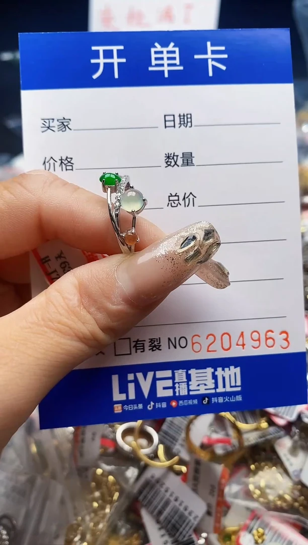 翡翠戒指银S925镶嵌4963