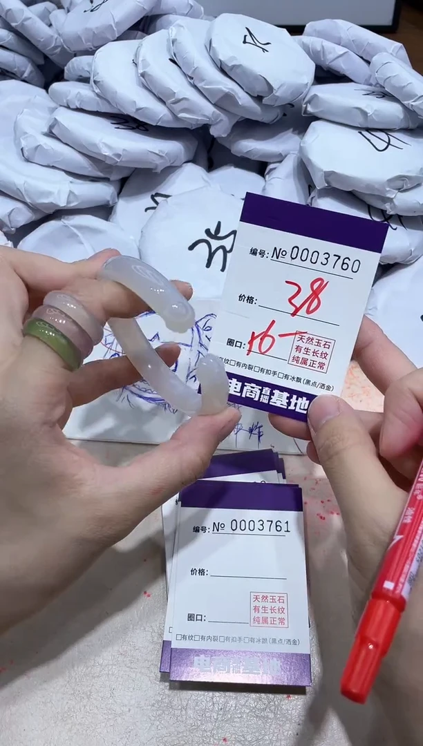 【闪购商品】玛瑙/玉髓手镯未镶嵌3760