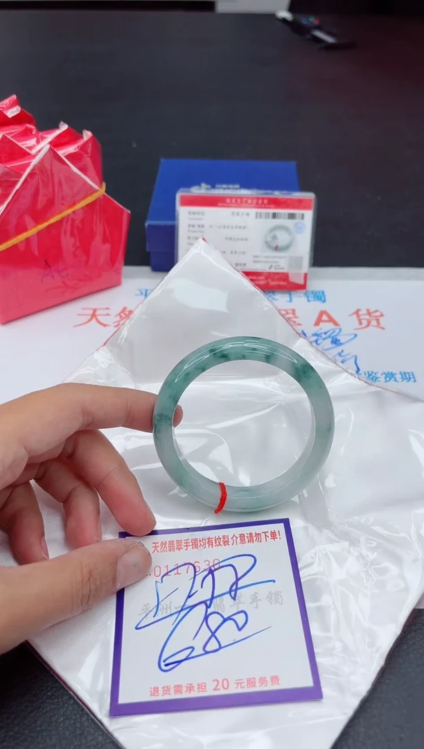 未镶嵌手镯翡翠111111111