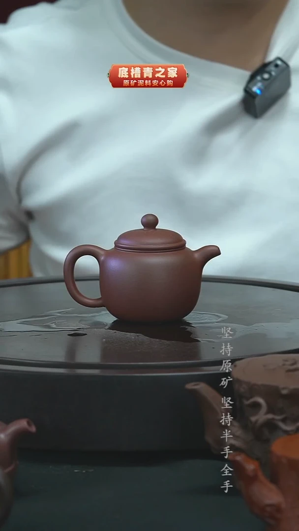 茶壶紫砂半手工紫泥匏尊120cc