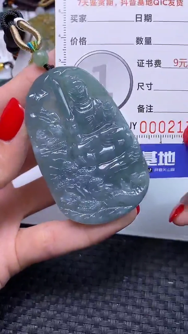 翡翠未镶嵌颈饰2173