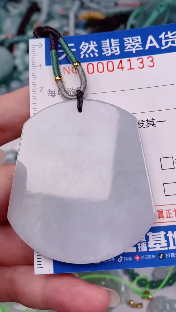 颈饰未镶嵌翡翠00004133