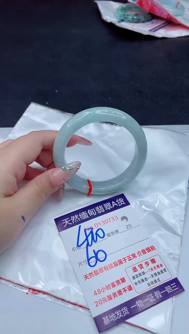 翡翠手镯未镶嵌666666666666