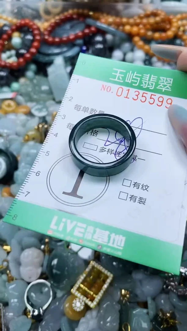 翡翠未镶嵌颈饰闪购0135599