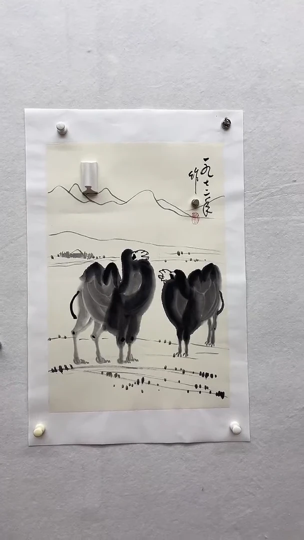 书法绘画书法绘画