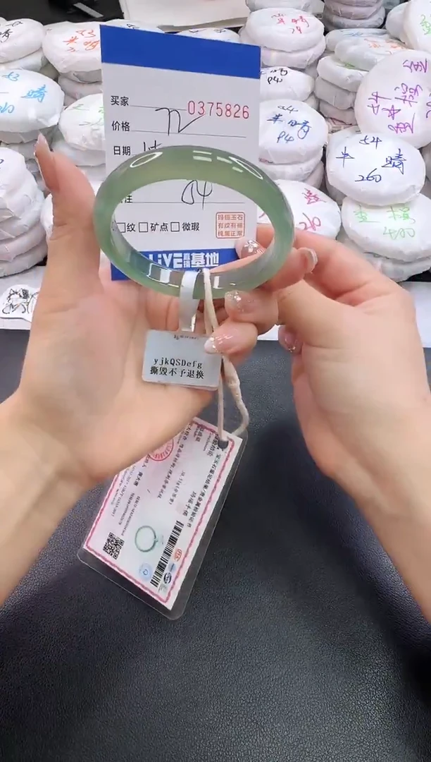 手镯玛瑙/玉髓未镶嵌5826