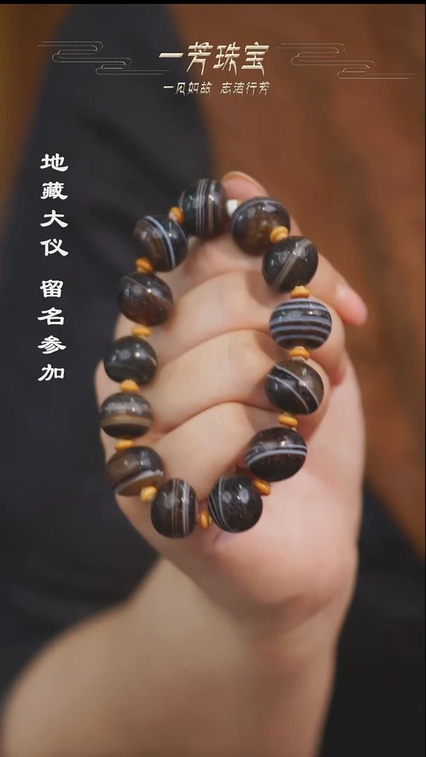 玛瑙/玉髓（覆膜）散珠多样性发其一