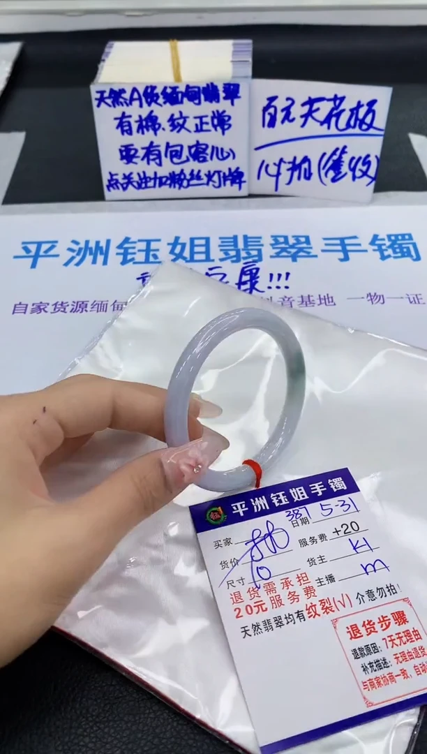 翡翠手镯未镶嵌1111111111