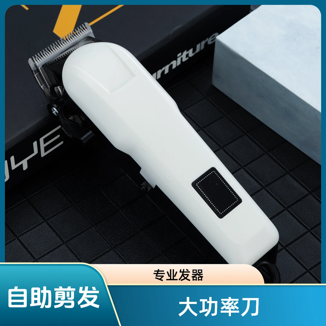 快充模式充电式通用理发器工具刀头理发店家用男士理发发团抢购