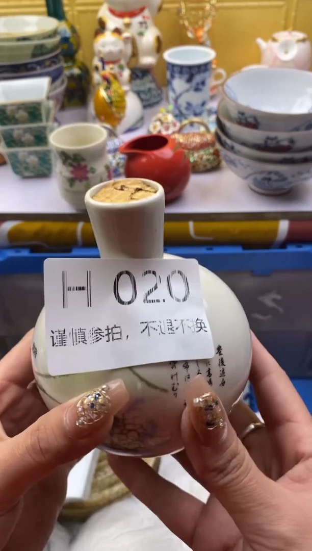 【闪购商品】茶宠020请谨慎参拍.不退不换.