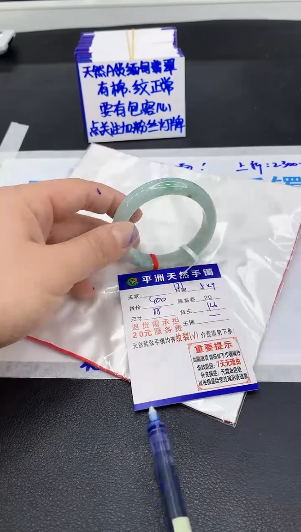 翡翠手镯未镶嵌11111111