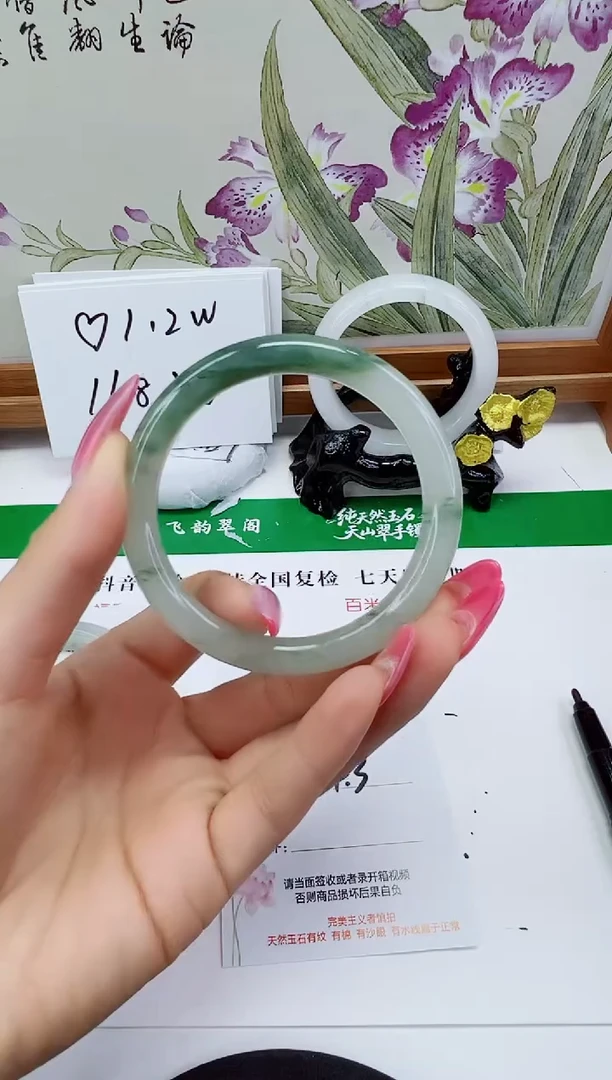 未镶嵌手镯石英质玉172-54/55