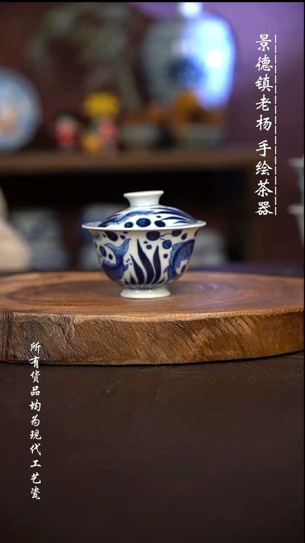 微瑕福利 现代瓷 柴容量75左右