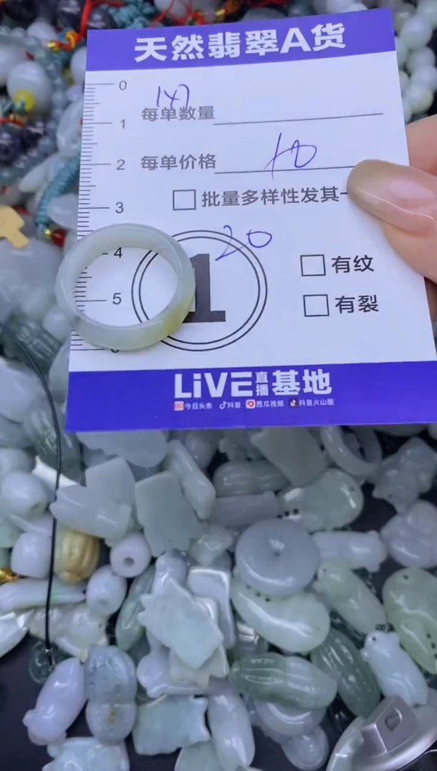 颈饰未镶嵌翡翠天然翡翠A货批量多样性发一件